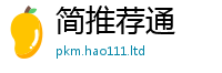 2025精准资料大全免费或2025新奥天天开好彩新奥彩免费版
